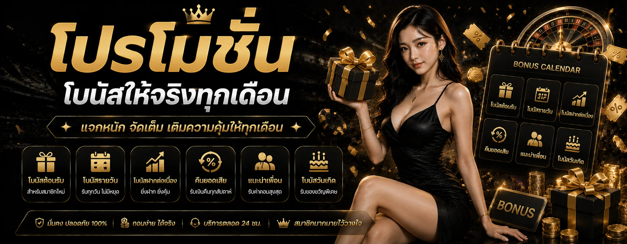 goysub banner