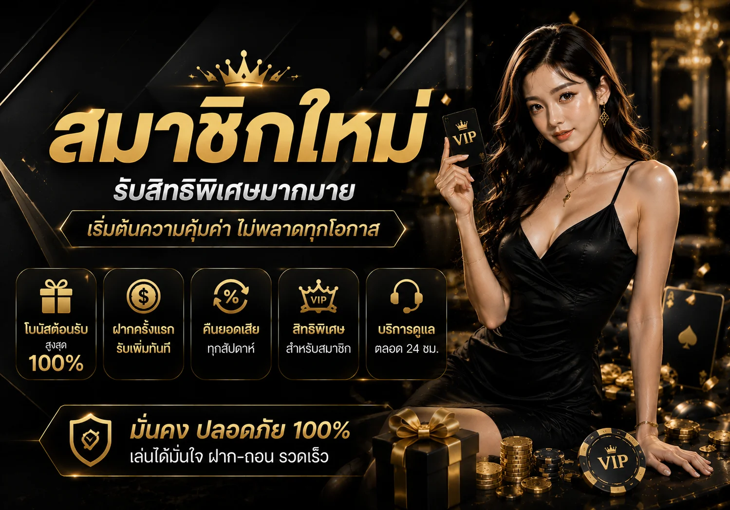 กำลังมาแรง goysub