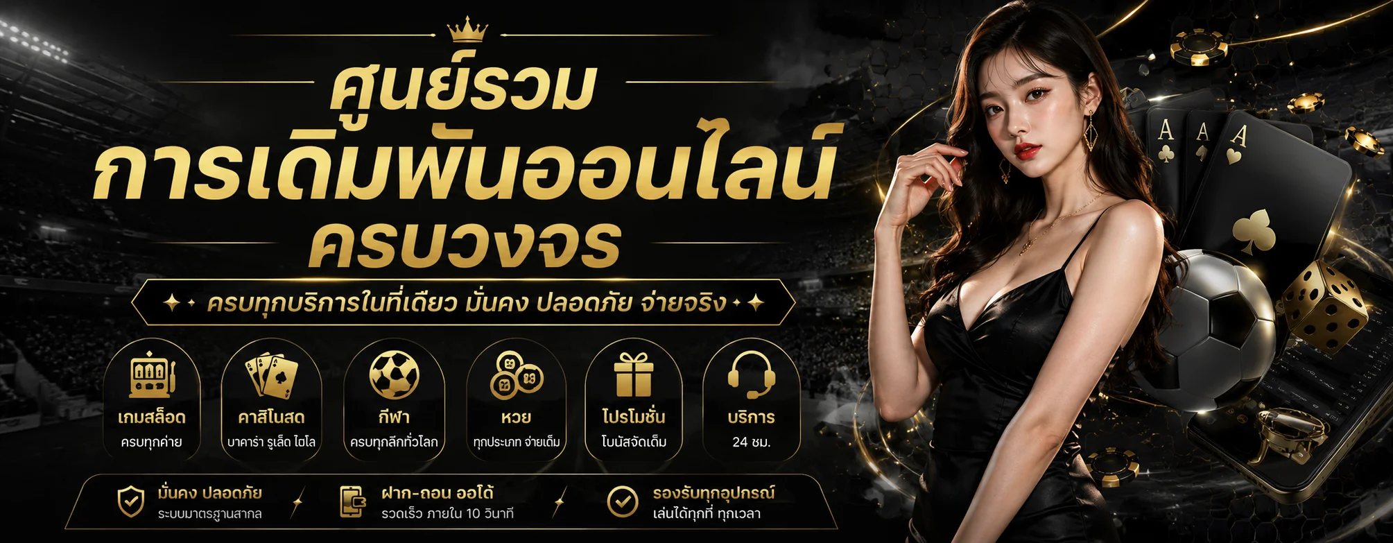 goysub banner