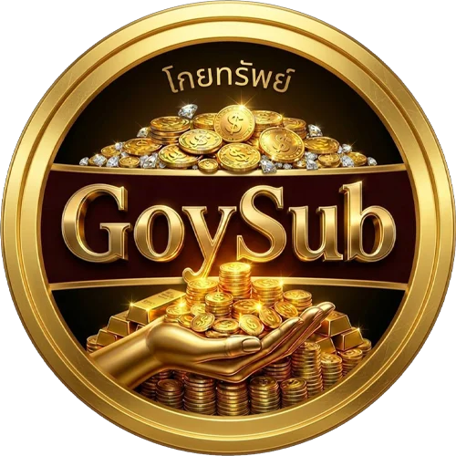 GoySub (โกยซับ) สล็อตเว็บตรง ระบบออโต้ 24 ชม.